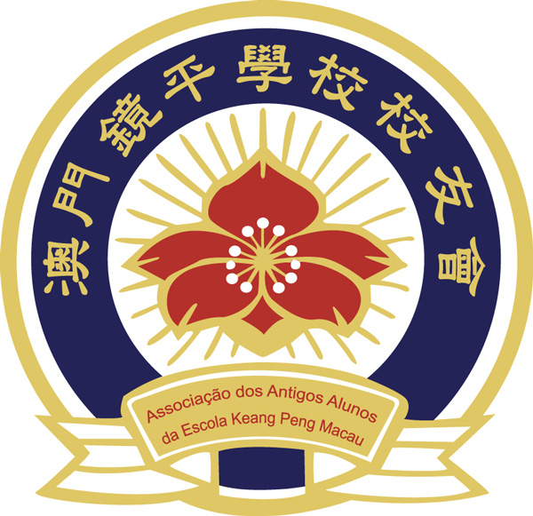 keangpeng alumni logo