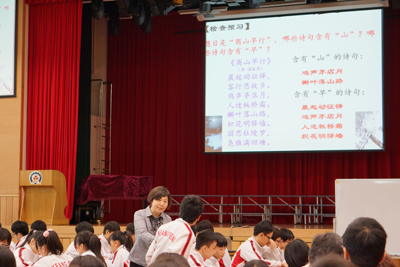 汪亞民內師公開課s