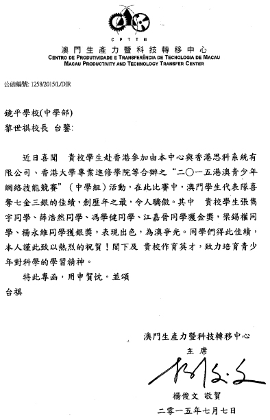 20150707