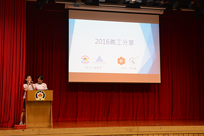2 高二級楊柳翠梁泳儀為大家分享經驗s