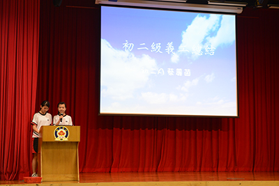 4 初二級蔡麗茵初試啼聲感受施比受更有福的意義s