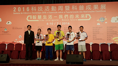 2016071202s