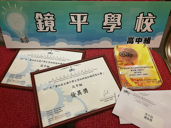3. 獎狀s