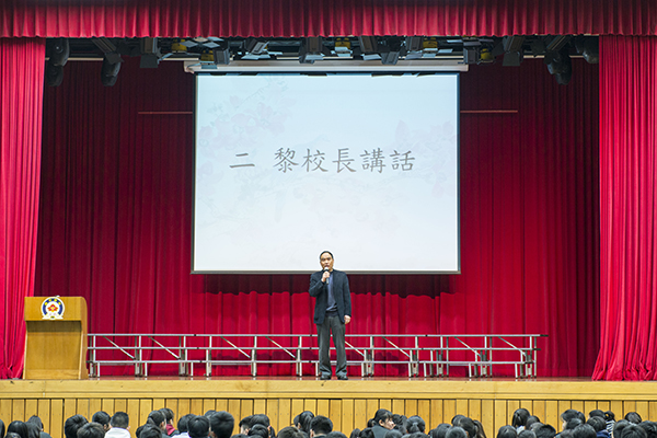 201800209 2018年鏡平學校校友會升大座談會003s