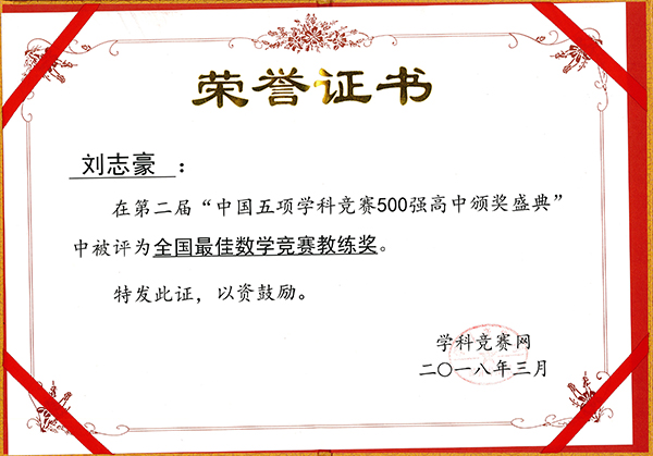 20180404151532 4