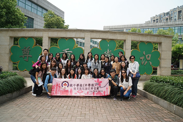 5 在杭州師範大學東城實驗學校留影s
