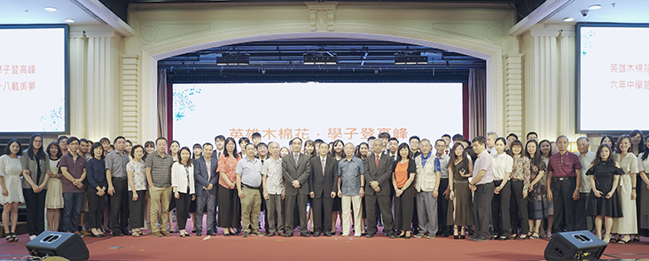 2018學年畢業班師生聯歡會大合照s