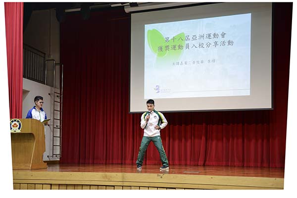 運動員黃俊華示範馬步動作s