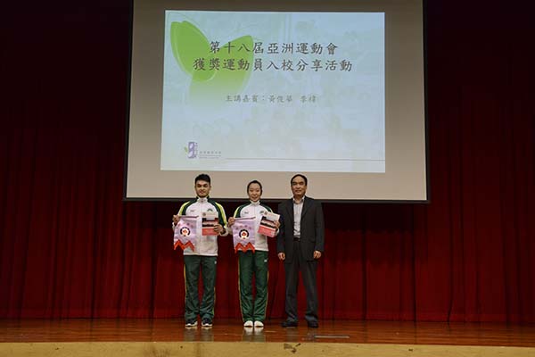 黎校長向兩位運動員致送紀念品s