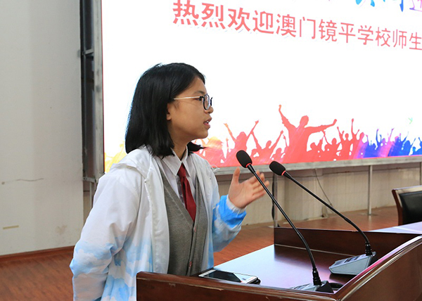 周嘉欣同學代表發言s