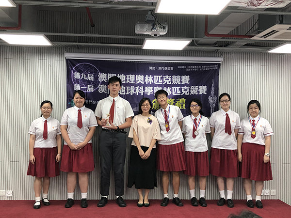 團體第五名s