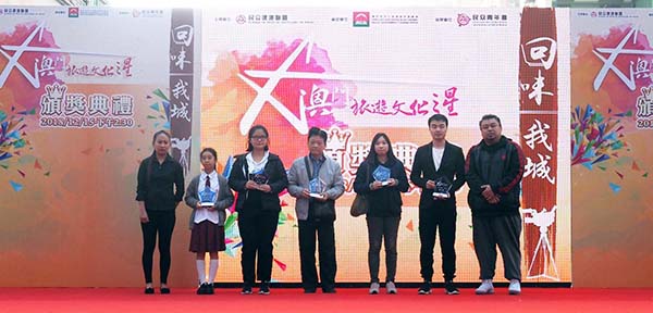 澳門旅遊文化之星 回味我城故事徵集1B盧芷恩獲優異獎s