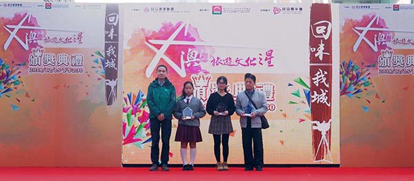 澳門旅遊文化之星 回味我城故事徵集1F邱麗菁獲一等獎s
