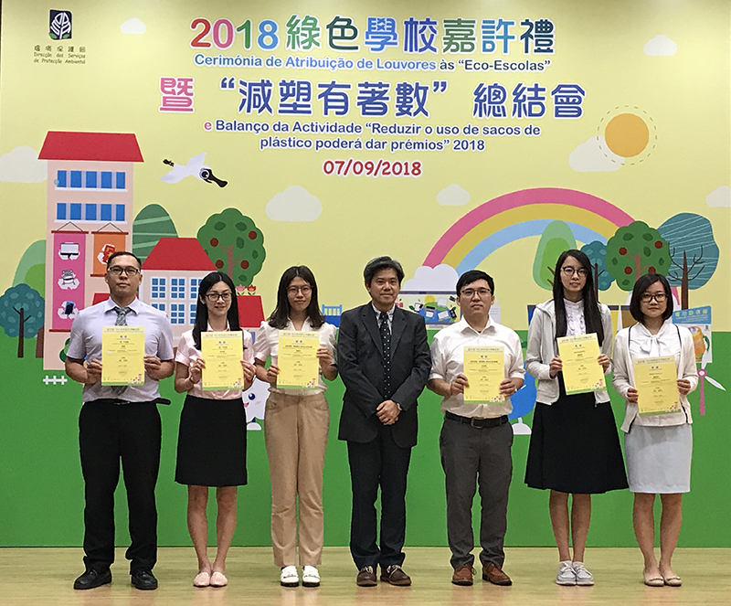 2018的環保獎勵計劃 校網新聞稿 2 我校環保教案優異獎獲獎老師左一蔡鏢老師 左二 李俏明老師s