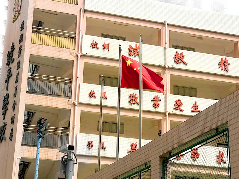 20180918Flags
