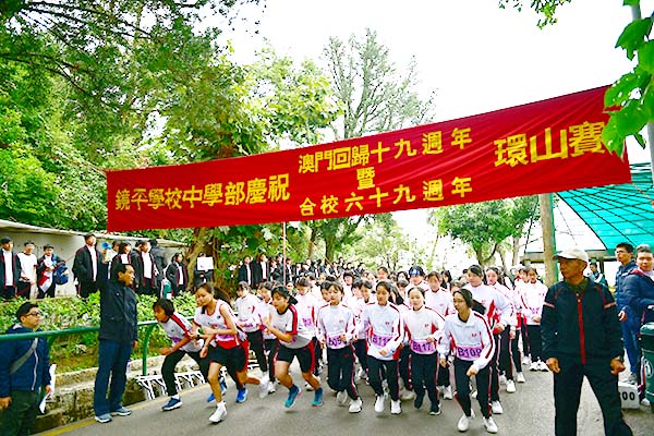 黎世祺校長主持起跑禮s
