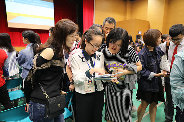 家長與老師交流s