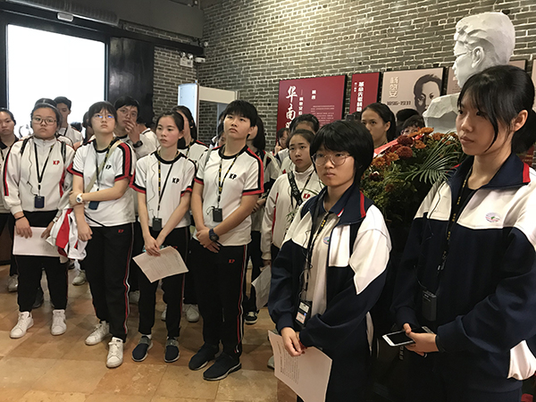 2 學生在楊匏安故居學習s