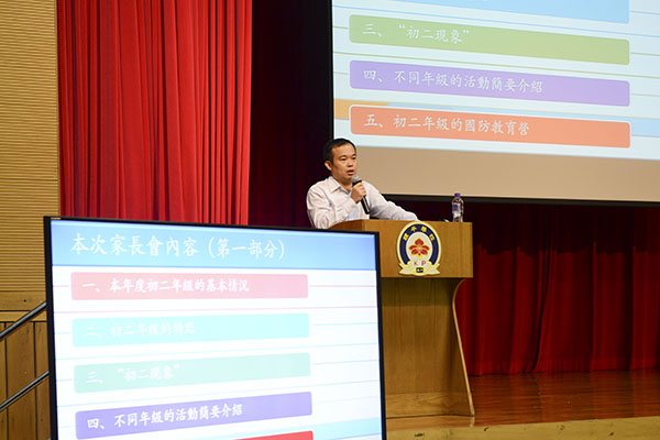 曾紀川副校長講話s