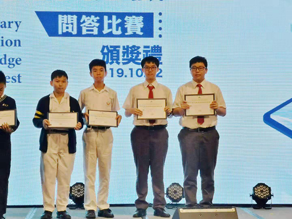 ICTQs