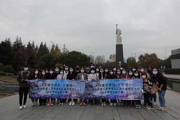 老師們在南京大屠殺紀念館重溫中國被欺凌的屈辱史s