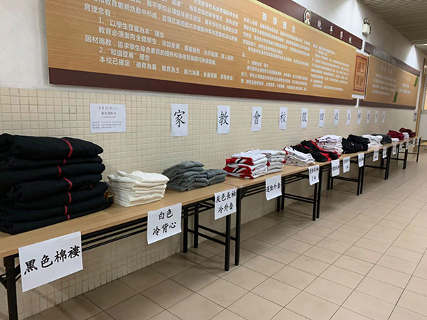 鏡平學校家長教師會舉行校服回收及轉贈計劃