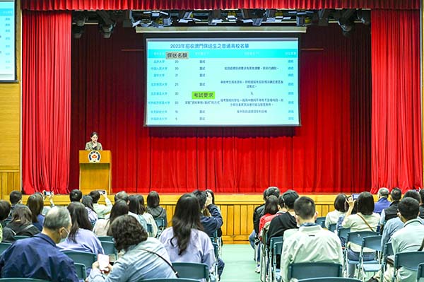 高一級黃茹華老師向家長提供各大學與職場資訊s
