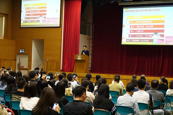 高二級級長李家臻老師講述生涯規劃的重要性s