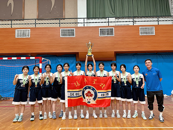 18 女c籃球隊勇奪亞軍s