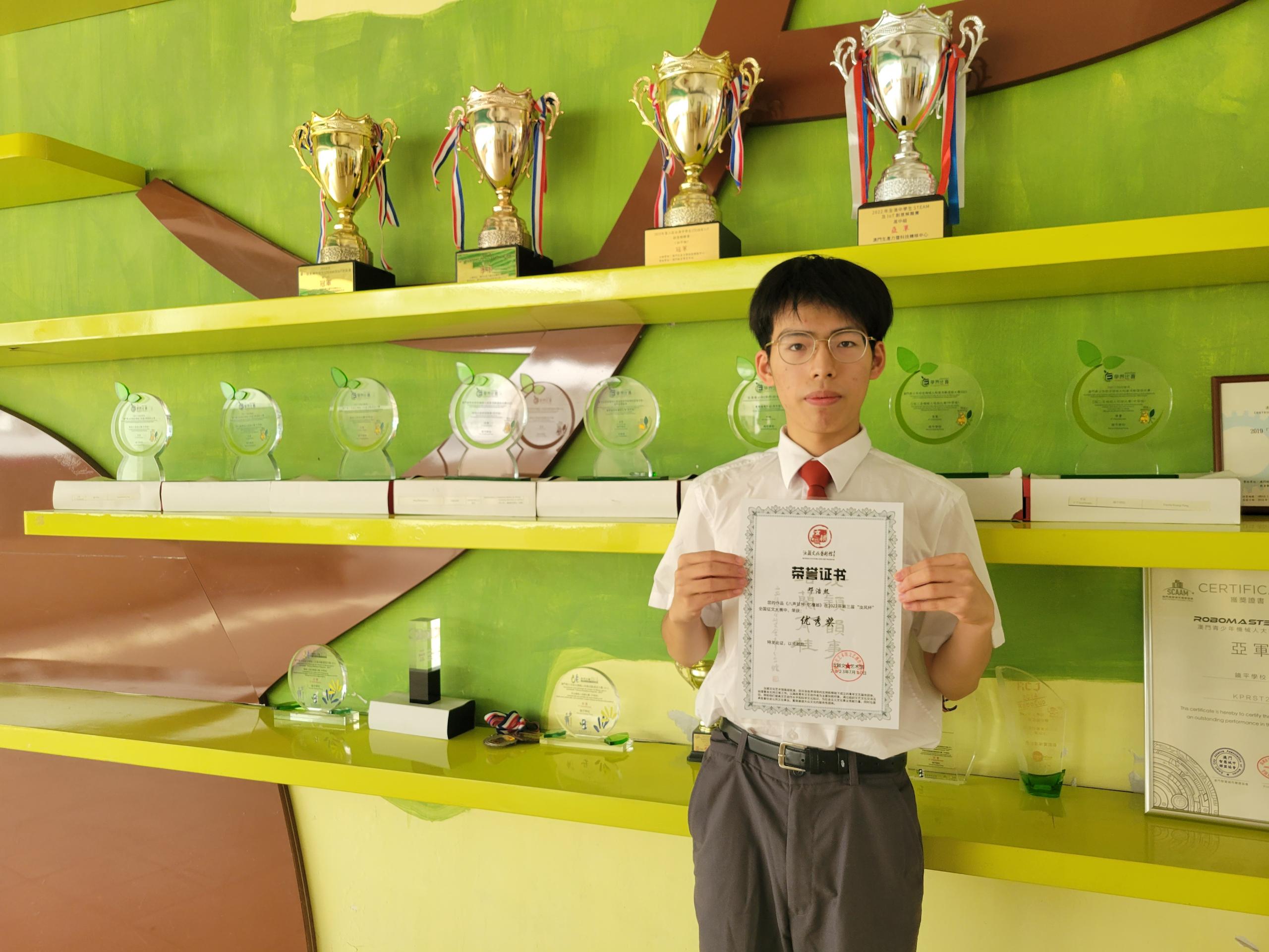 高一F班鄧浩熙獲得第三屆汝風杯全國徵文大賽優秀獎