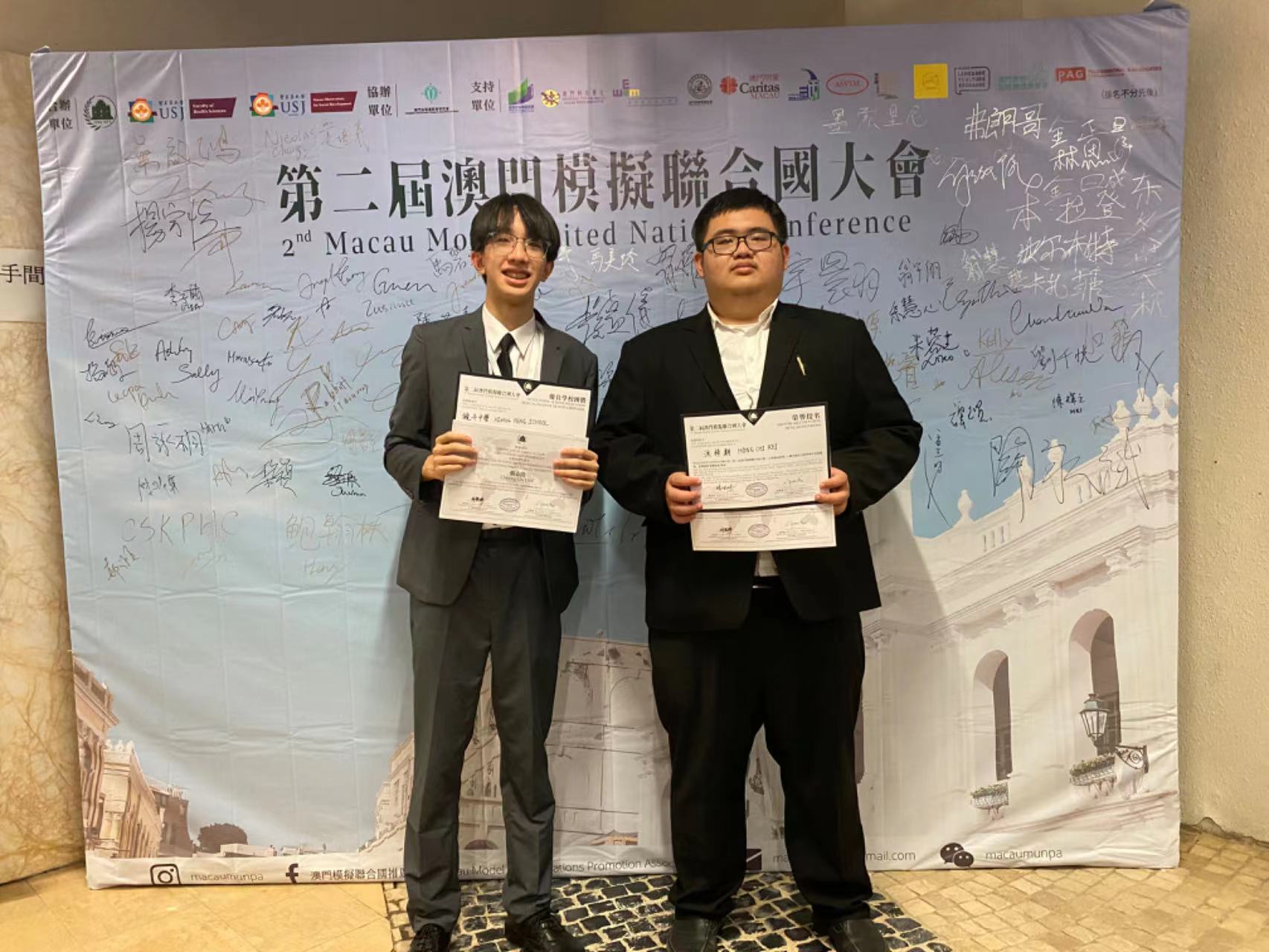 張志浩同學及洪梓期同學獲得榮譽提名獎