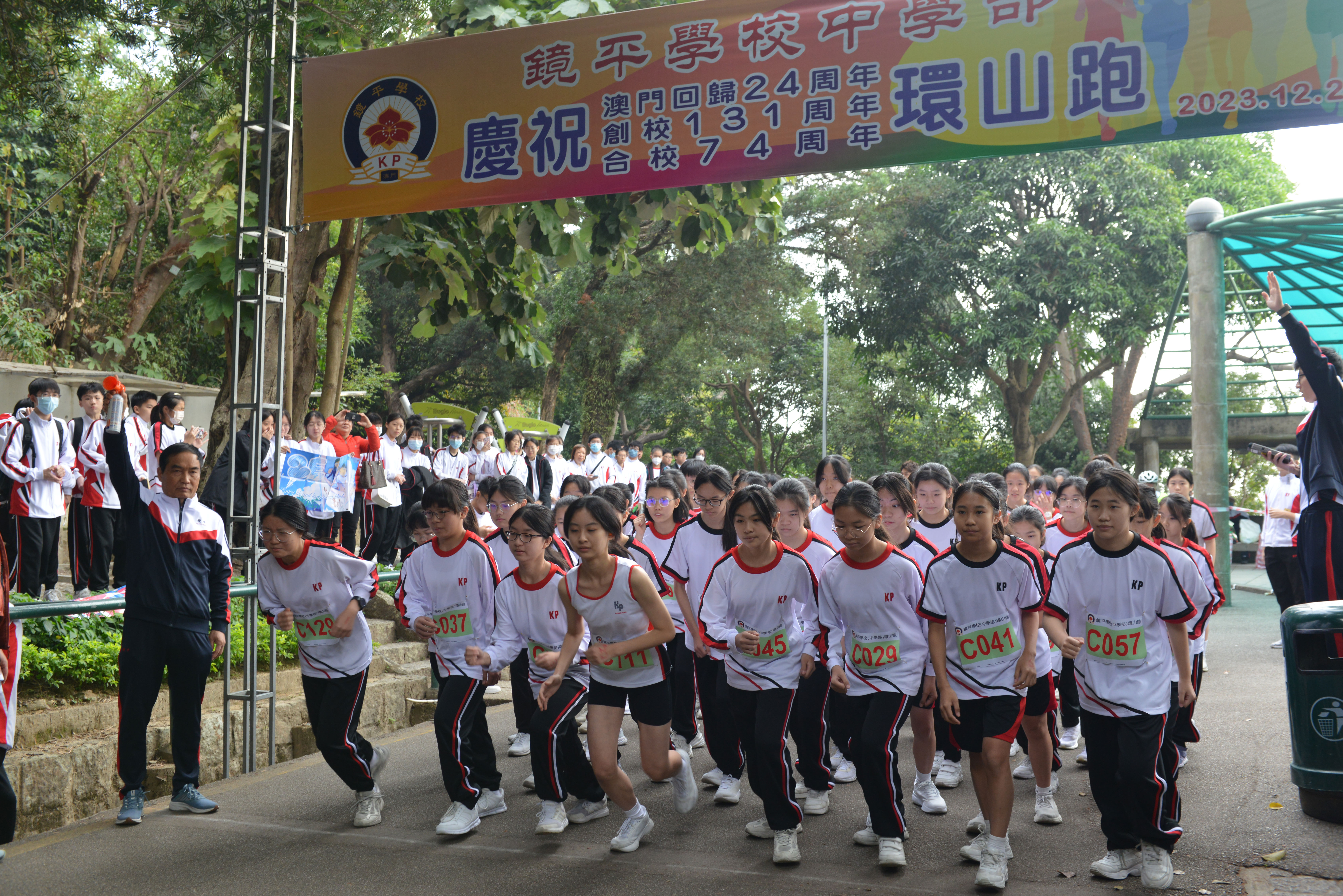 鏡平慶祝創校131周年暨合校74周年環山跑黎世祺校長主持起跑禮s