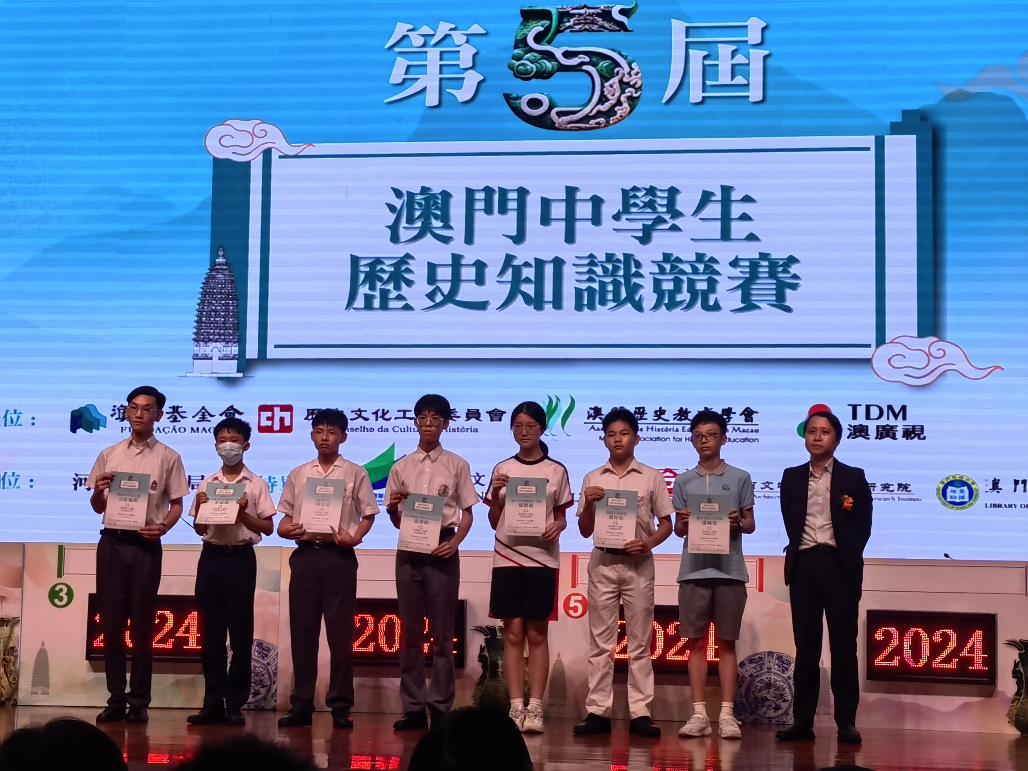 20240526 初二C潘婉琪右四獲初賽個人成績特別嘉許奬