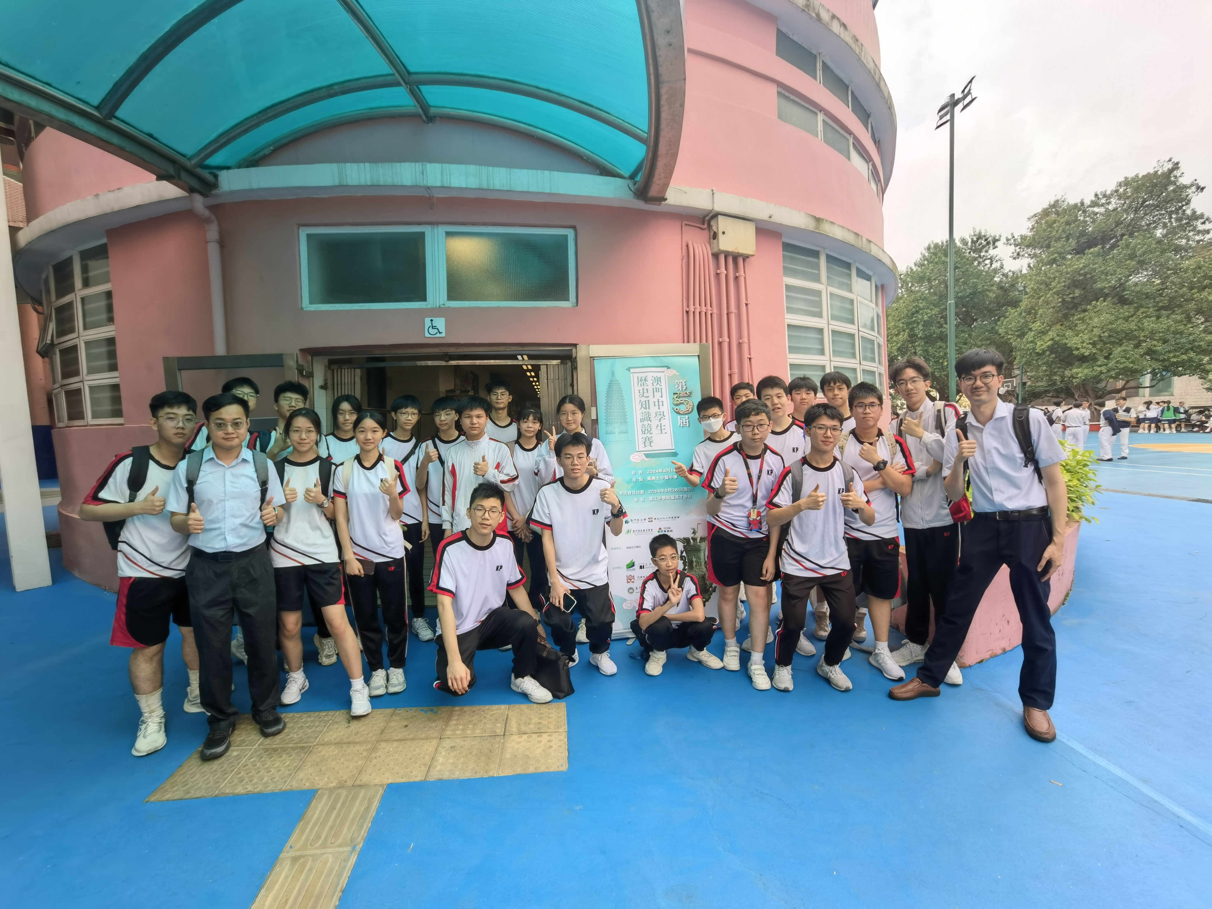 20240526 我校代表隊同學參加筆試前合照留念
