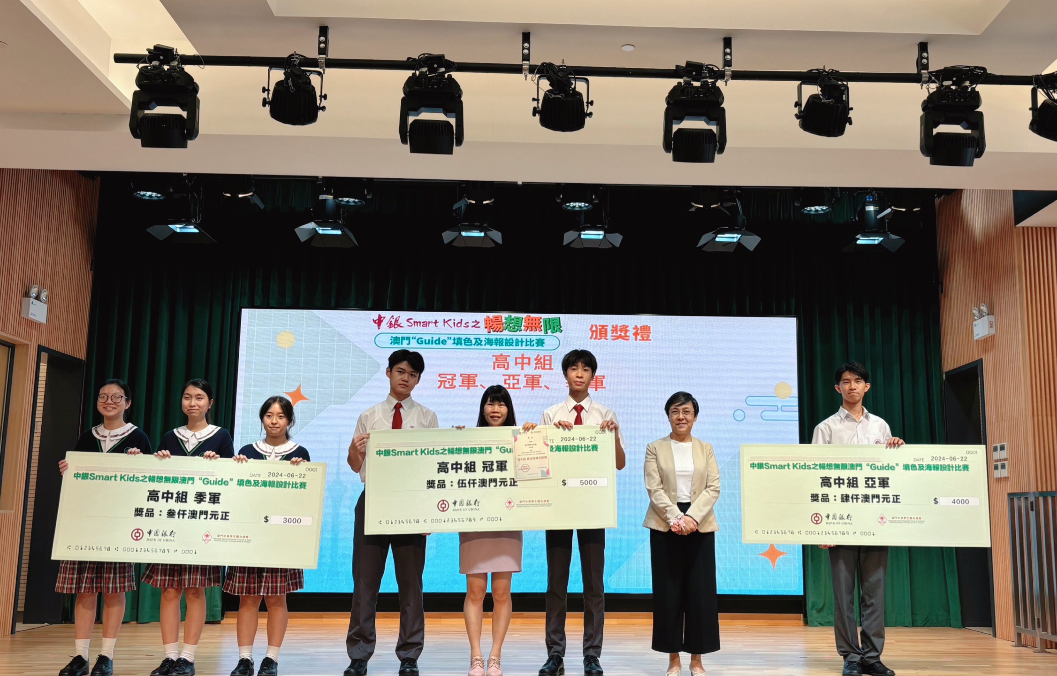 20240622 呂熙霖庄雄傑同學杜美娟老師與文綺華局長合照留念