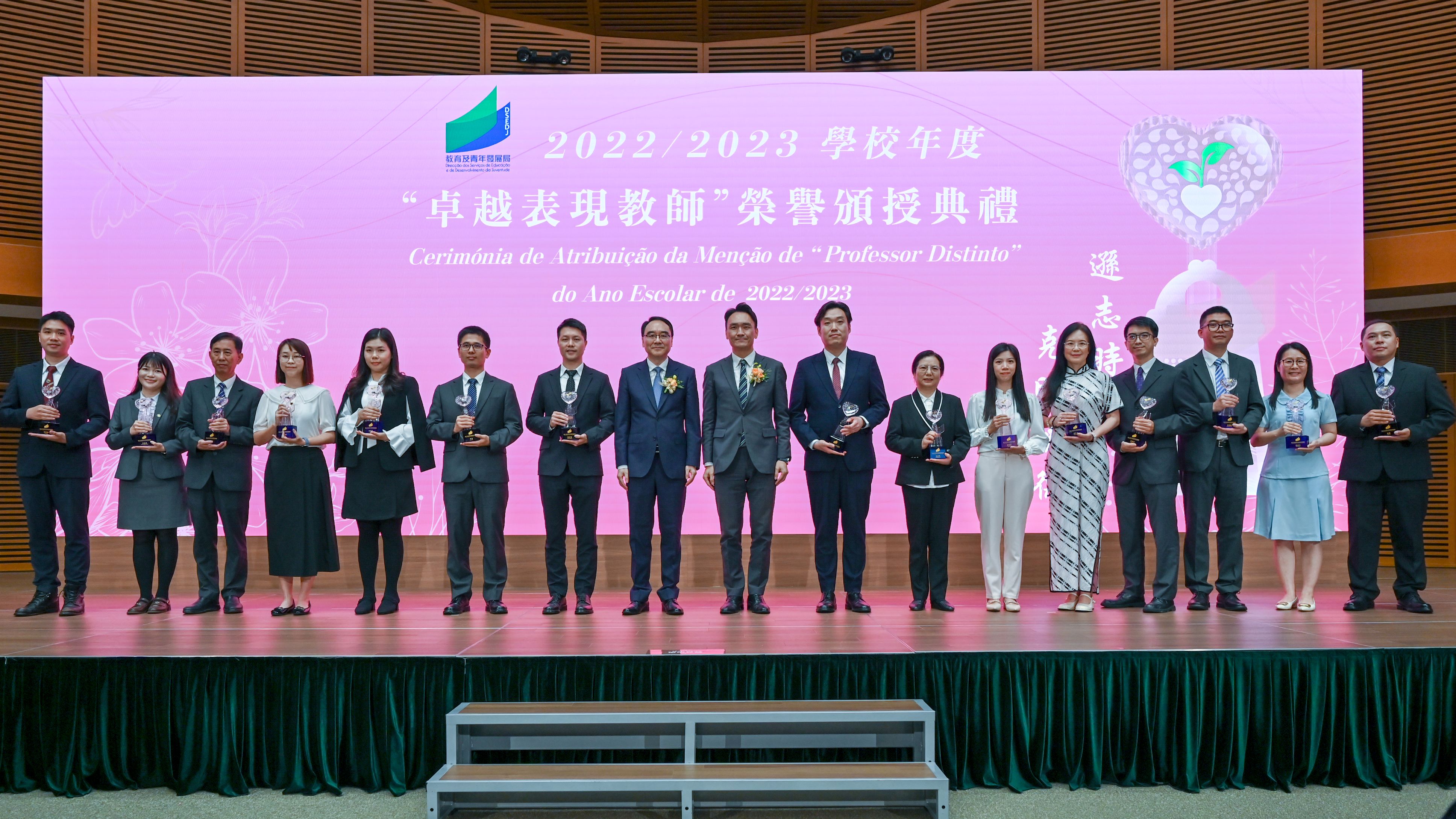 20240722 龔志明局長李雪飛部長與20222023學校年度卓越表現教師合照3s
