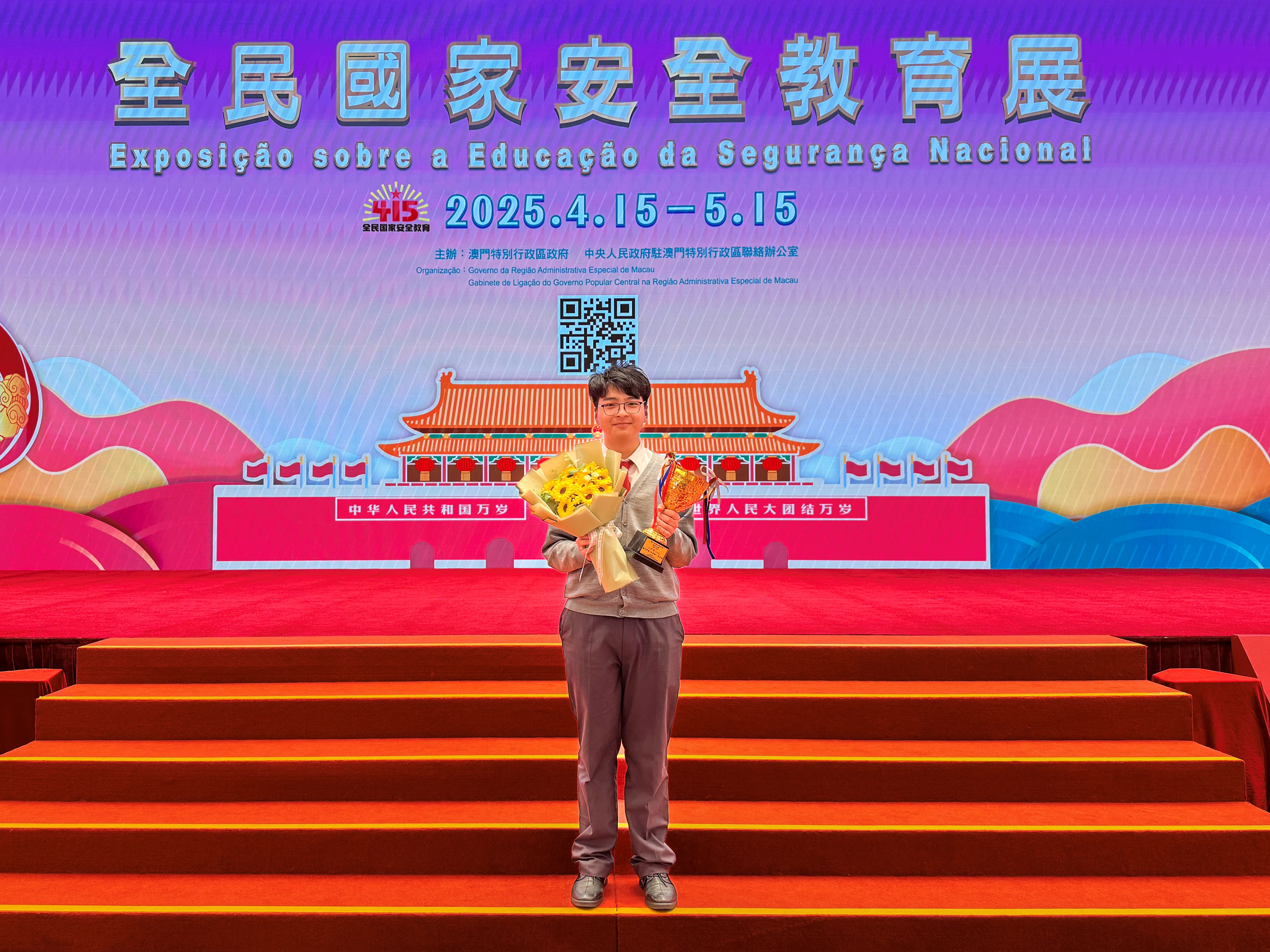 2025042804徵文比賽二等獎獲獎呂正樂同學照片s