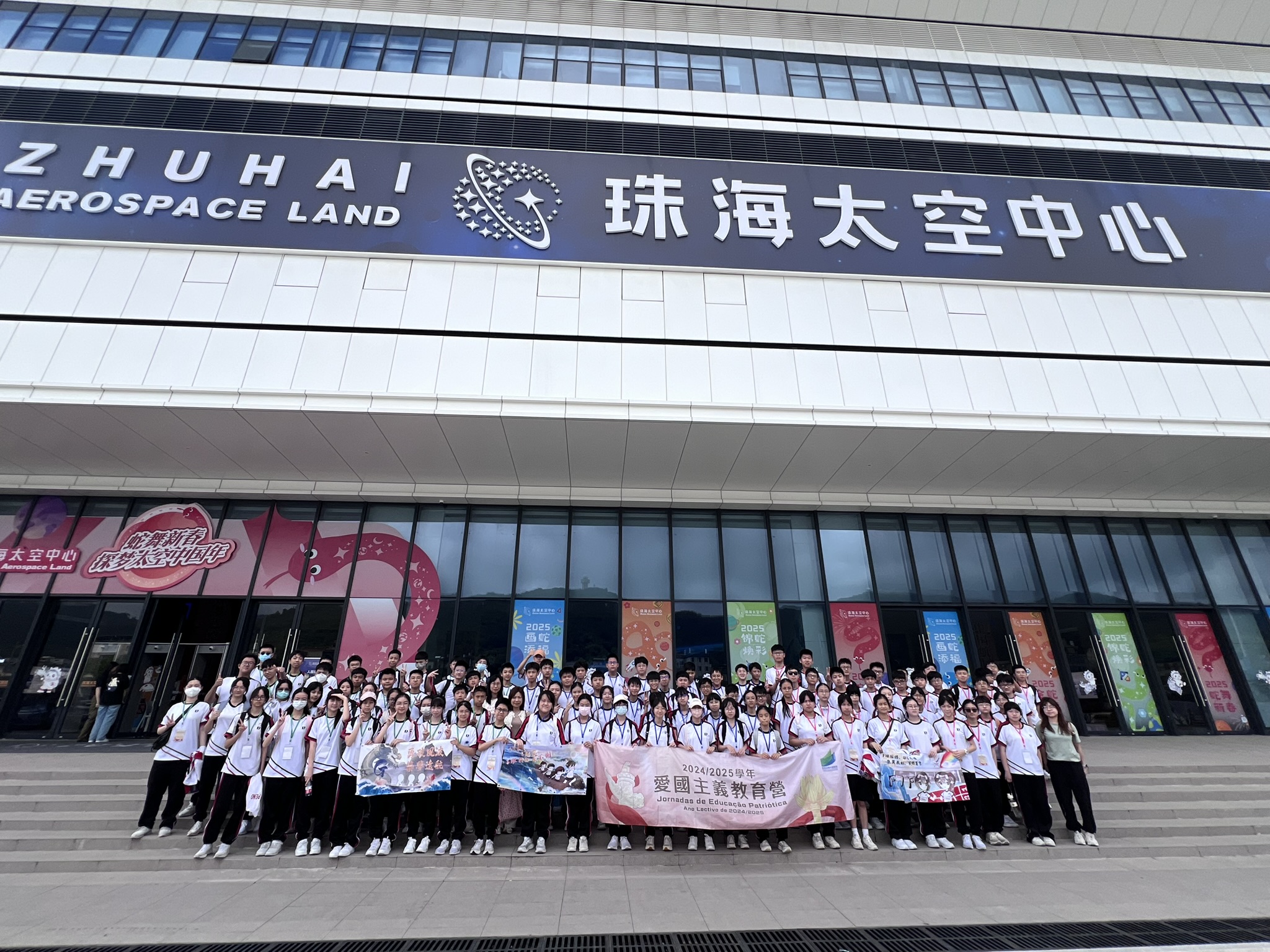 參觀珠海太空中心學生認識了國家航太航空國防等領域的最新成果