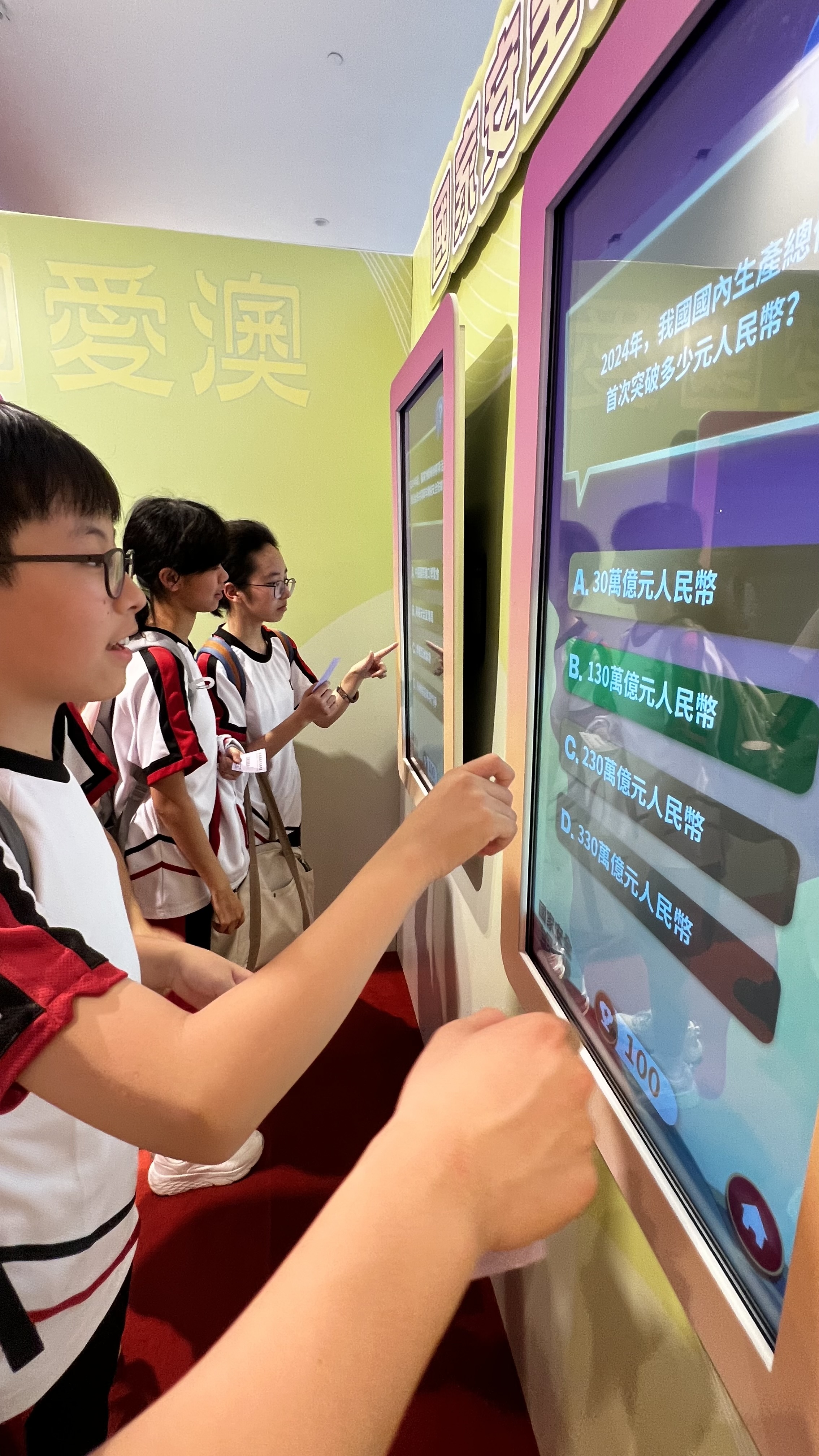 學生進行國安互動遊戲