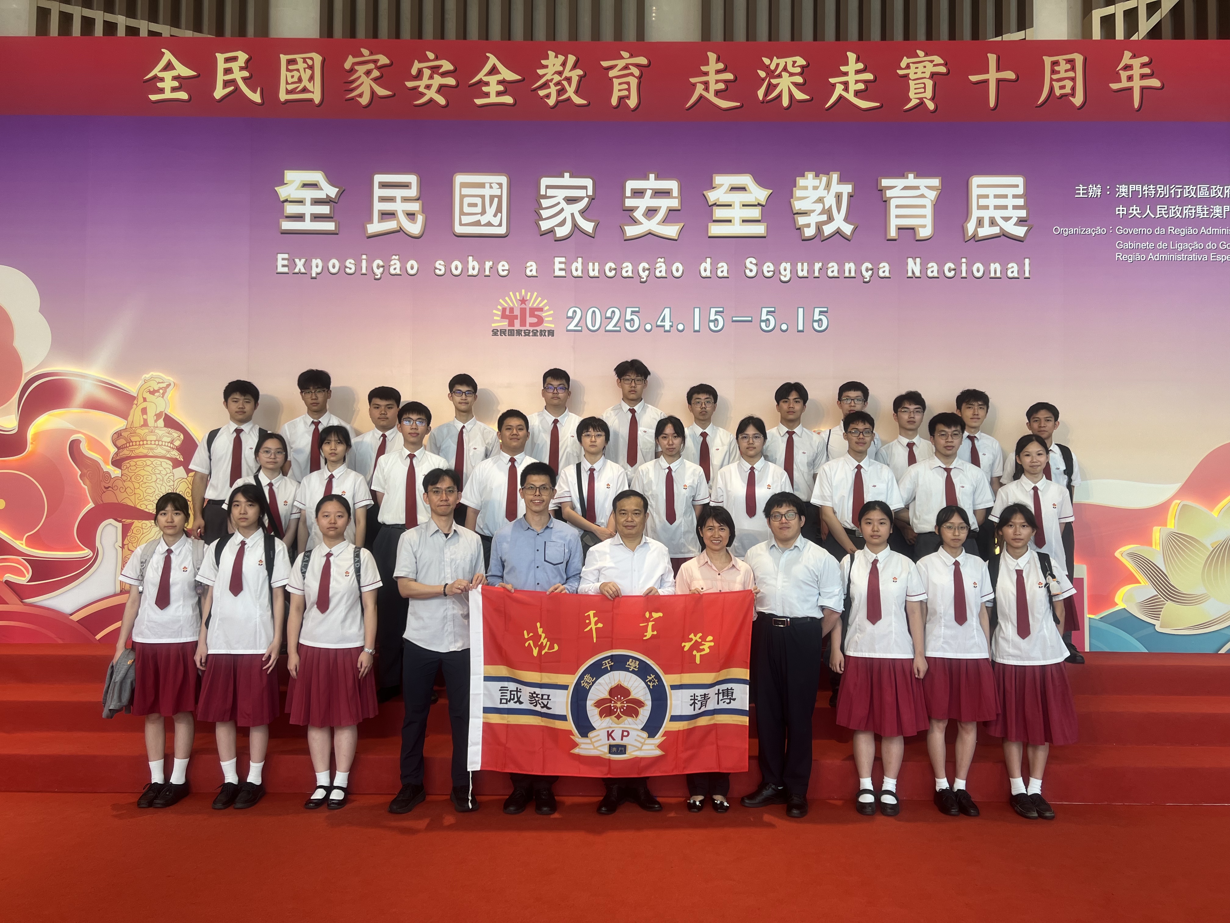高三級參觀國家安全展留影