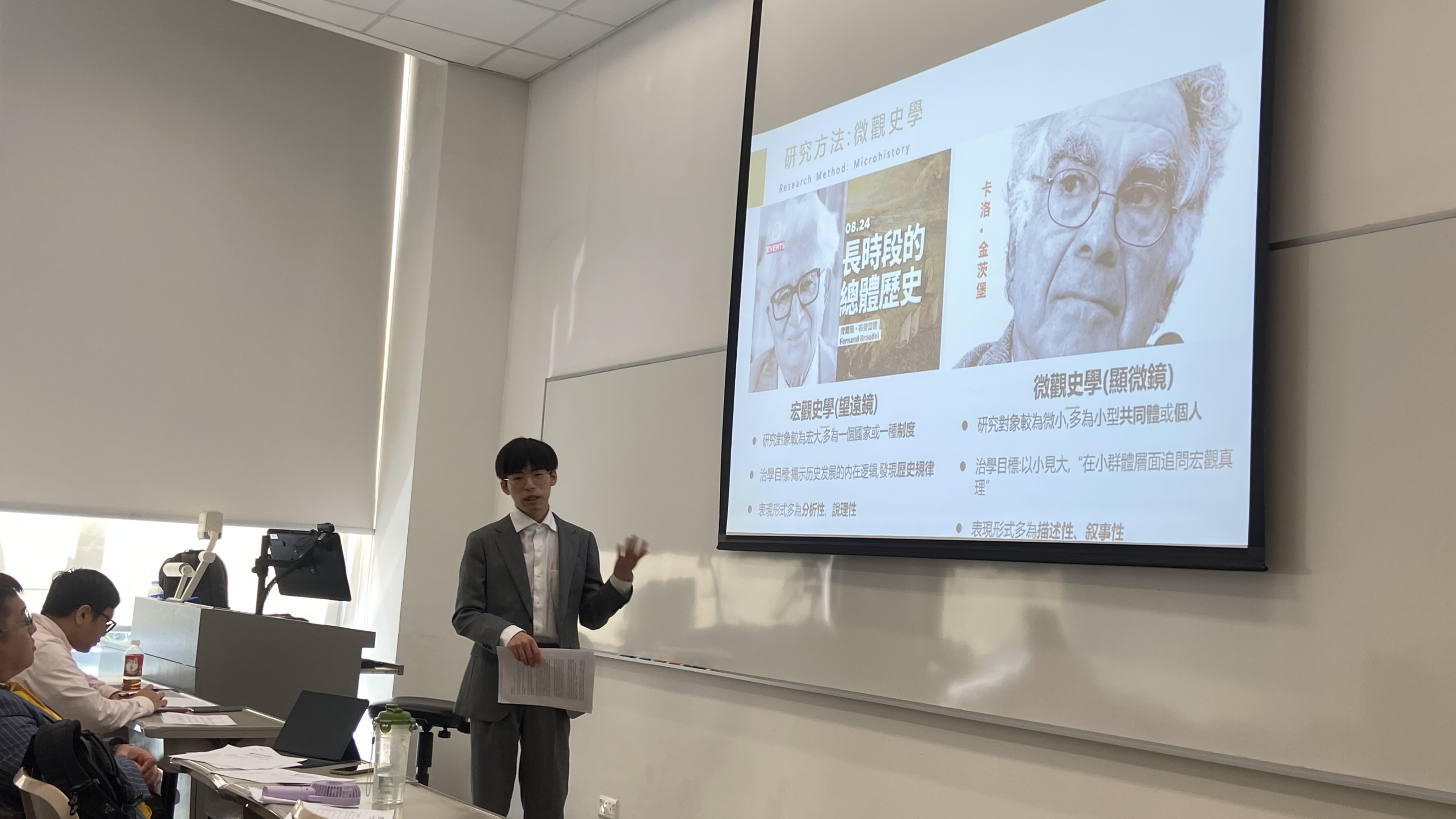06鄧浩熙同學進行論文發表