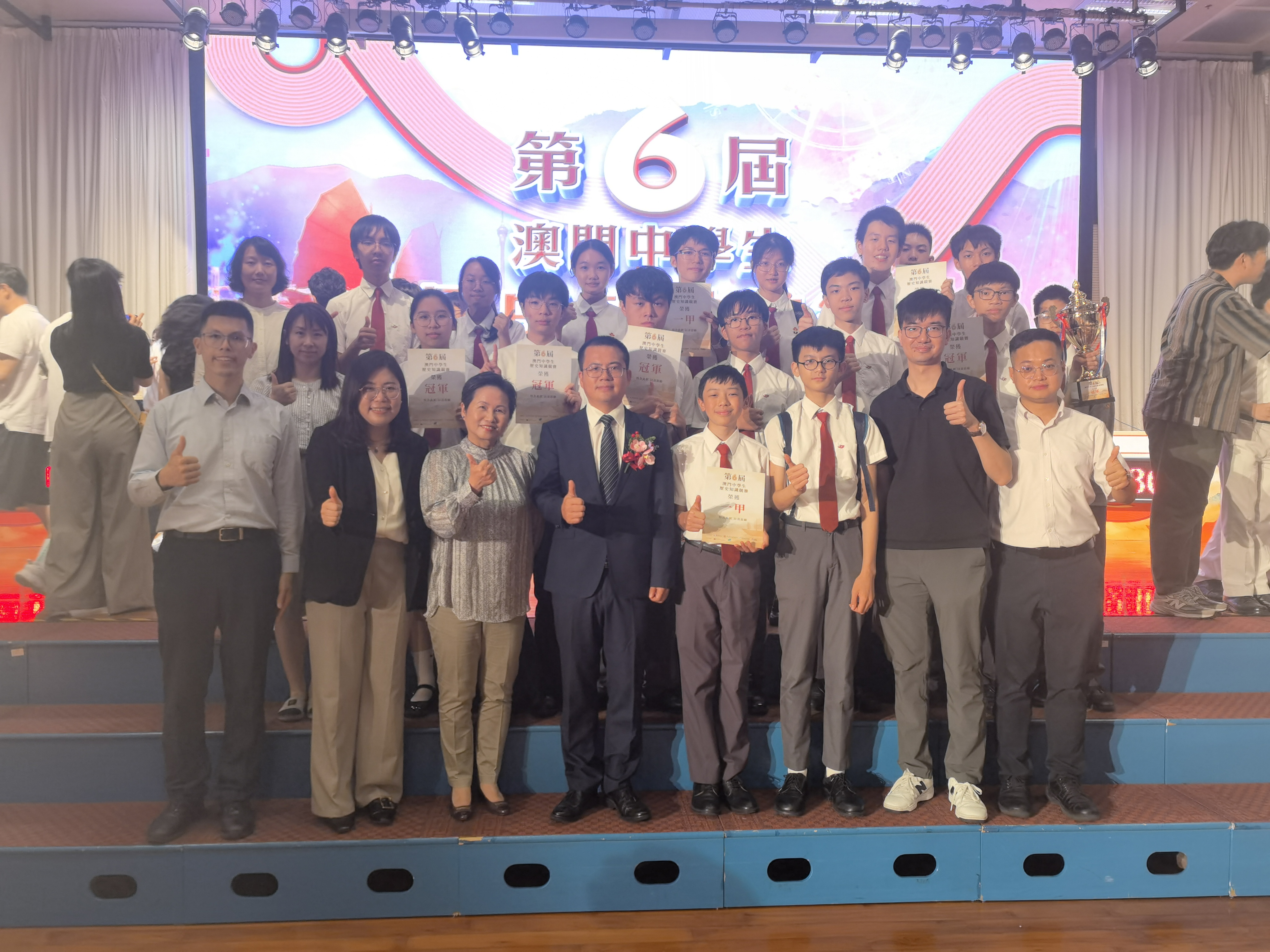 11學界歷史比賽嘉賓與獲獎師生合照