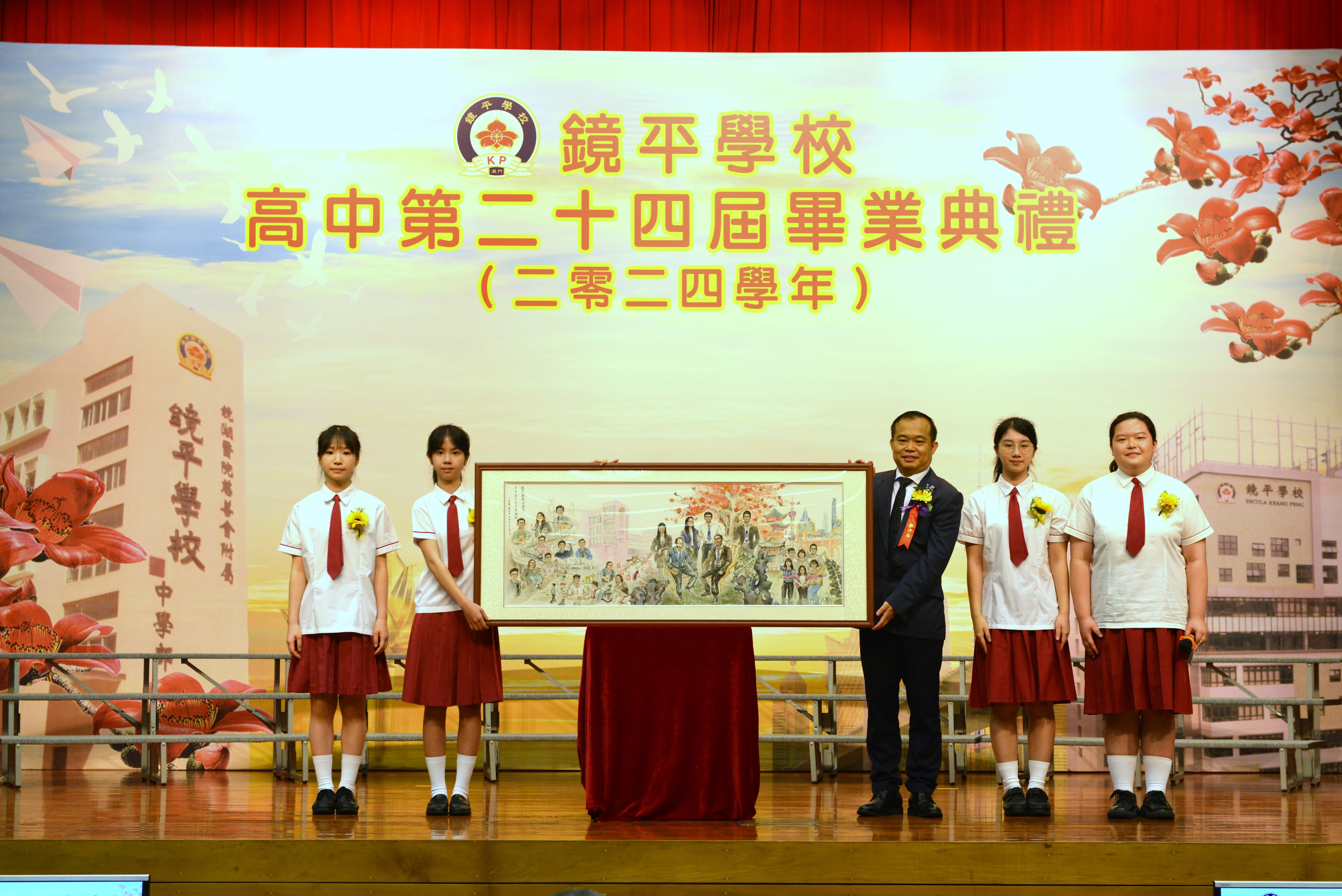 12曾紀川副校長接受高三級余佩霖崔天晴李茵淇徐靖雯代表畢業生向學校贈送的禮物