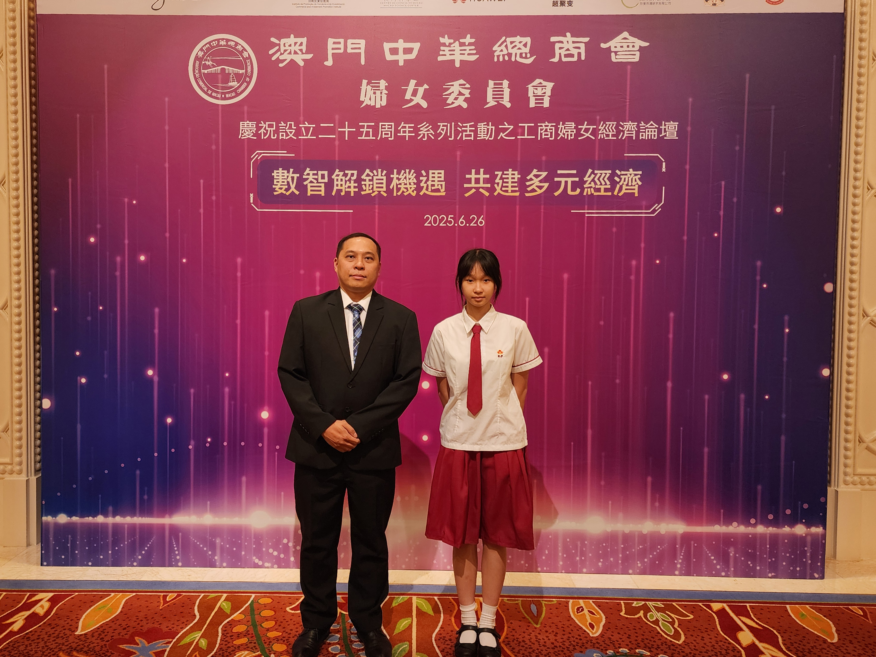 2025062602演講學生梁翠妍及其指導老師蔡鏢合照