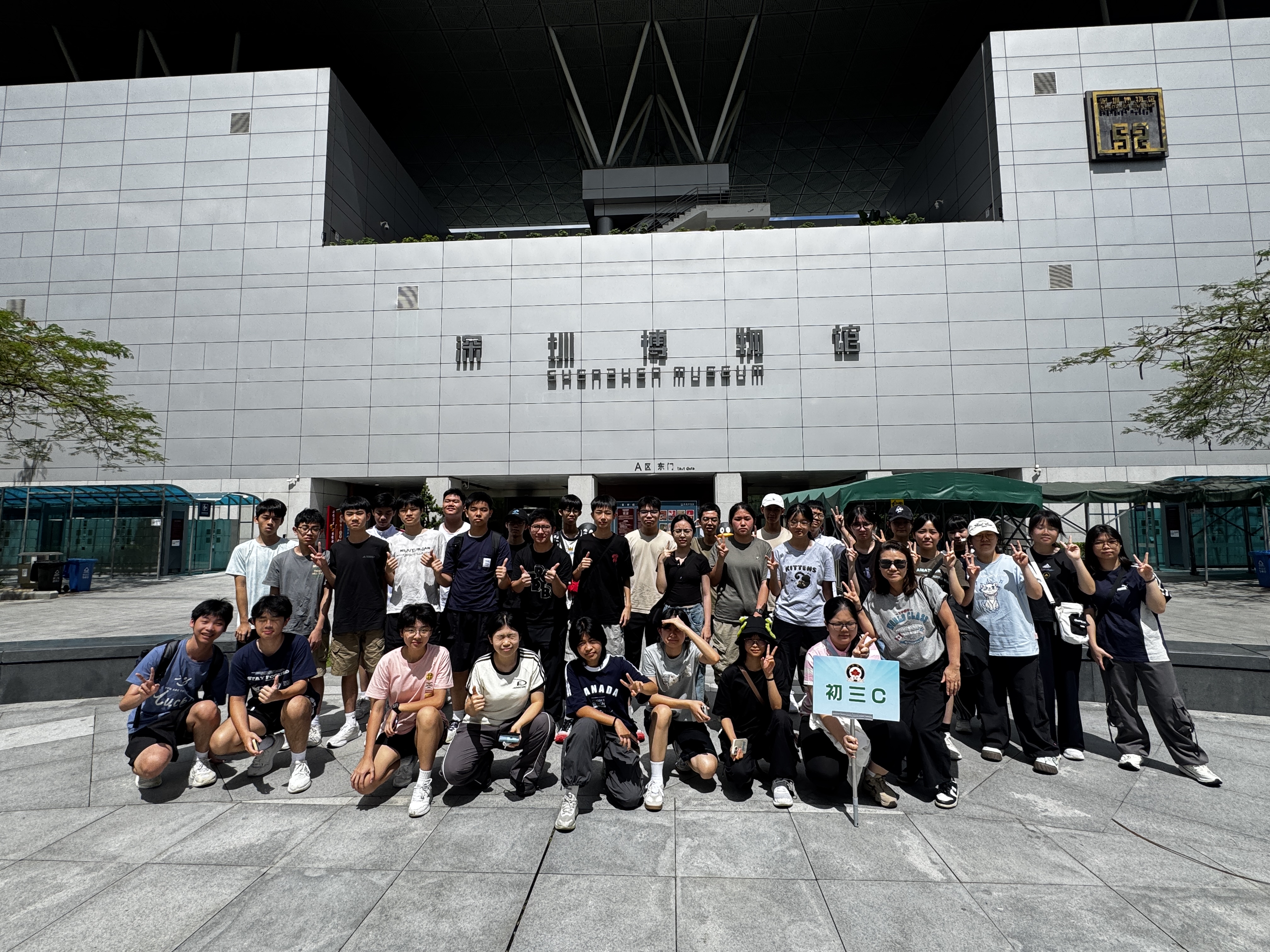 2025070801參觀深圳博物館了解深圳發展