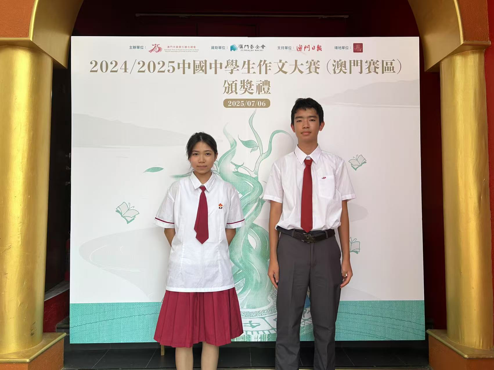 2025070702繪畫作品比賽澳門賽區獲奬學生合照