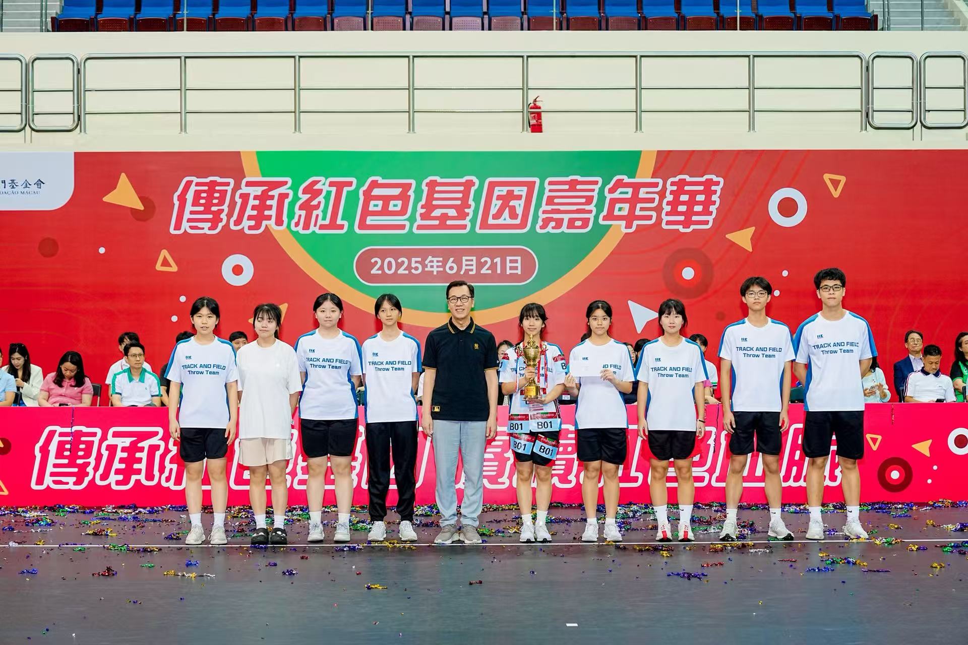 2025070702季軍