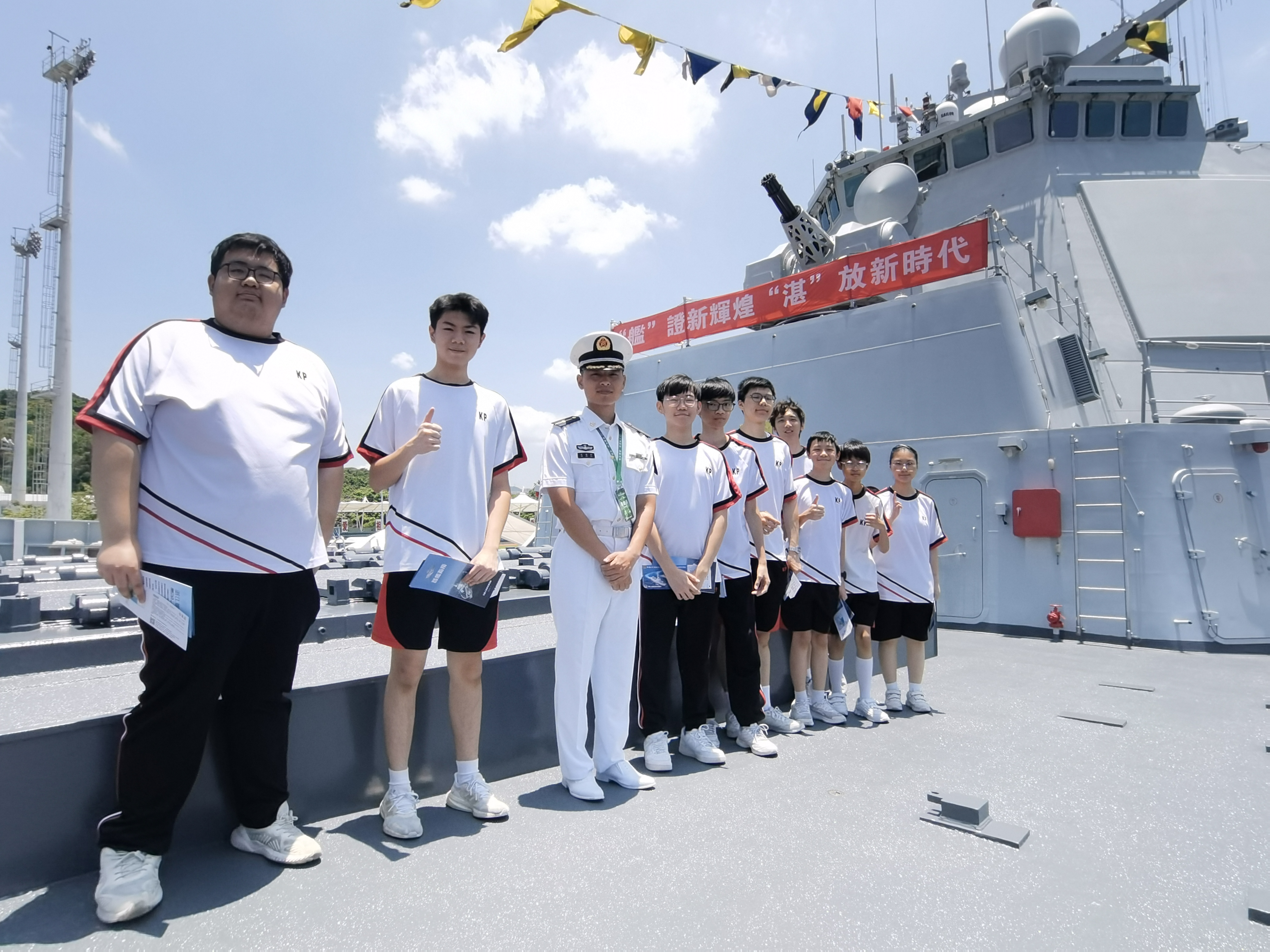 2025071404 鏡平學生與艦員在湛江艦上合影留念