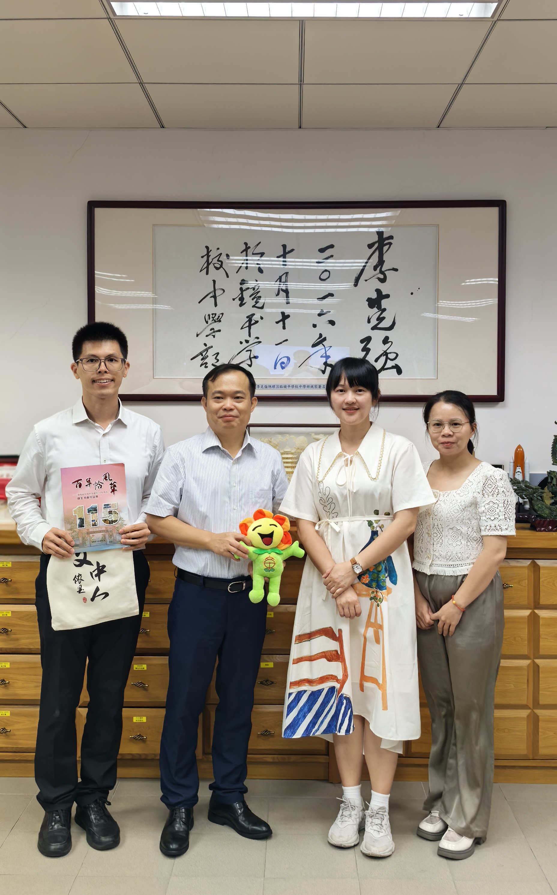 2025071001致送紀念品01