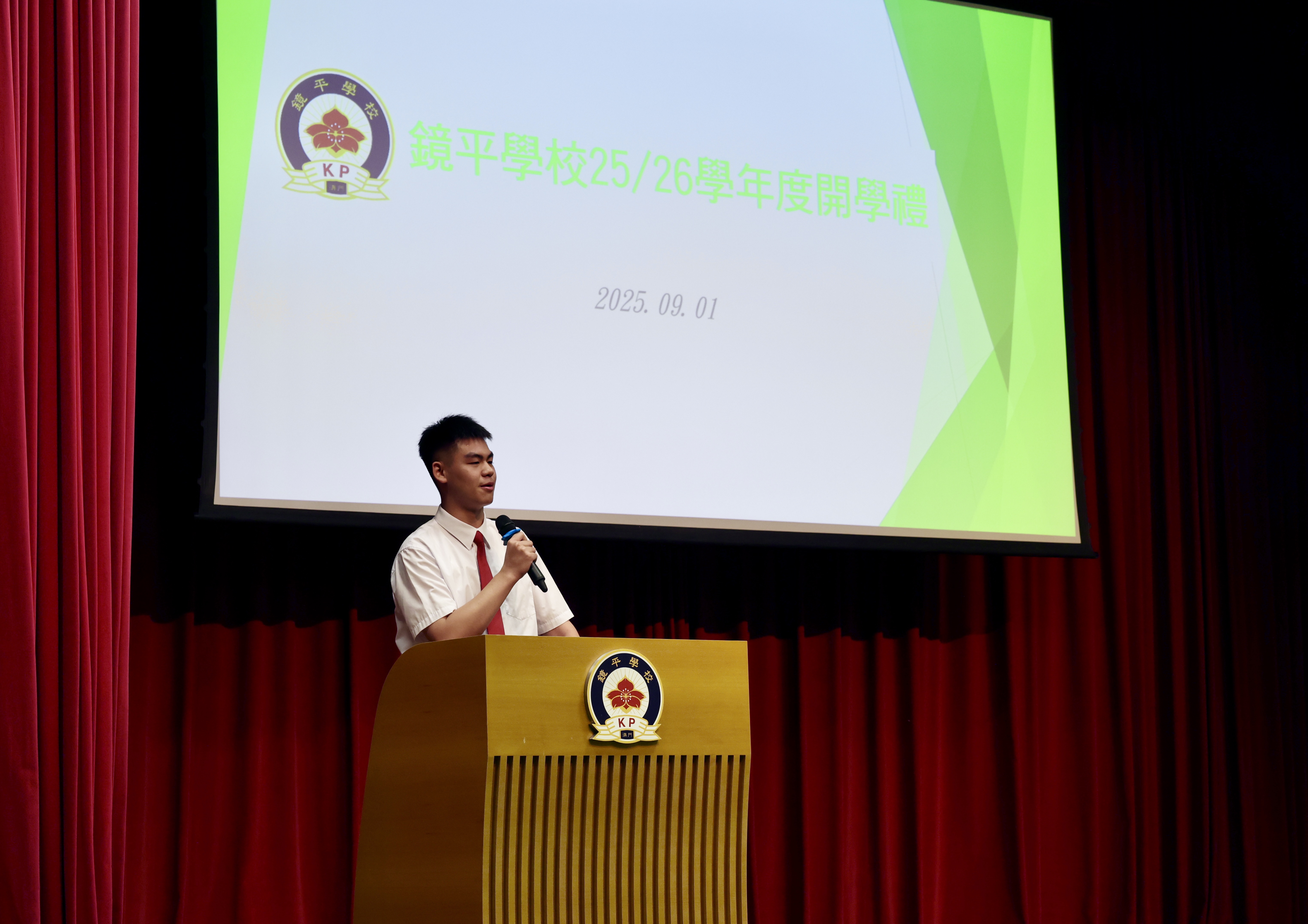 2025090204吳鵬同學演講照片